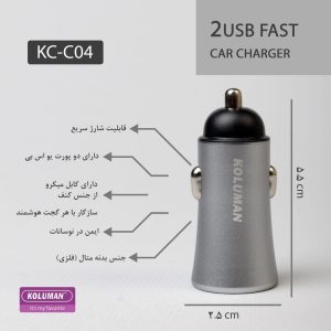 شارژر فندکی کلومن مدل KC - C04 به همراه کابل USB-C خاکستری گارانتی 12 ماهه تکنوپاز 7 شارژر فندکی کلومن مدل KC - C04 به همراه کابل USB-C خاکستری گارانتی 12 ماهه تکنوپاز