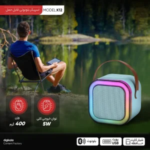 اسپیکر k12 به همراه یک میکروفون