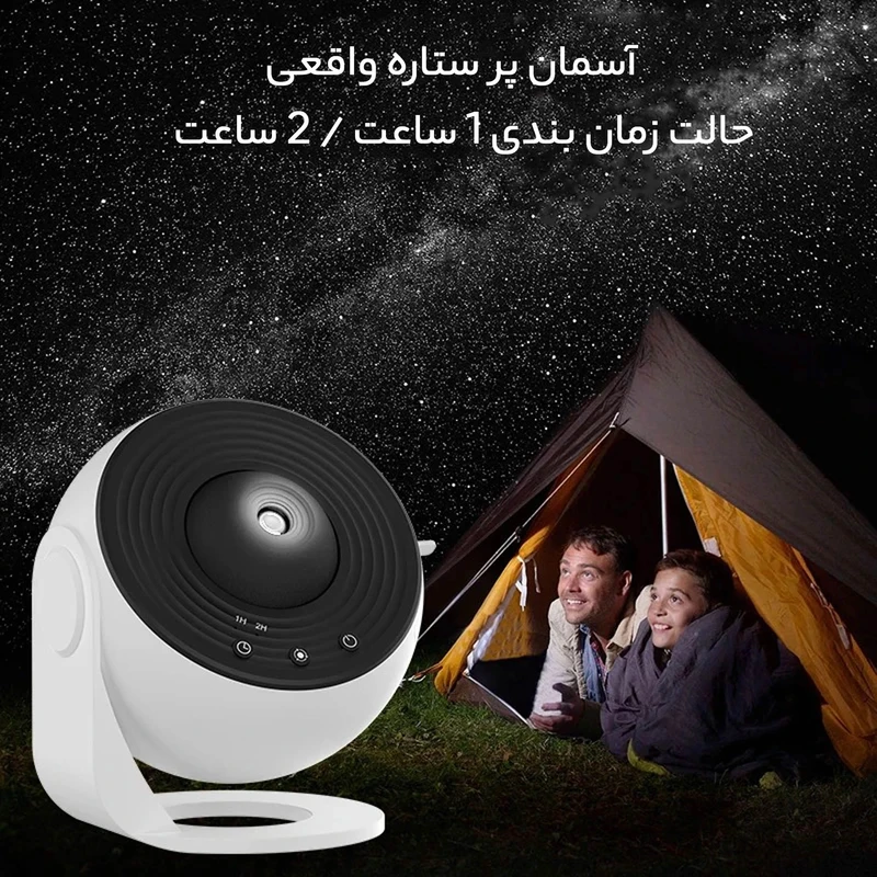 پروژکتور کهکشانی مدل 13 دیسک BL-DQY02 4 پروژکتور کهکشانی مدل 13 دیسک BL-DQY02 - تصویر 4
