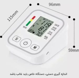 فشارسنج بازویی Arm Style (نسخه اورجینال)