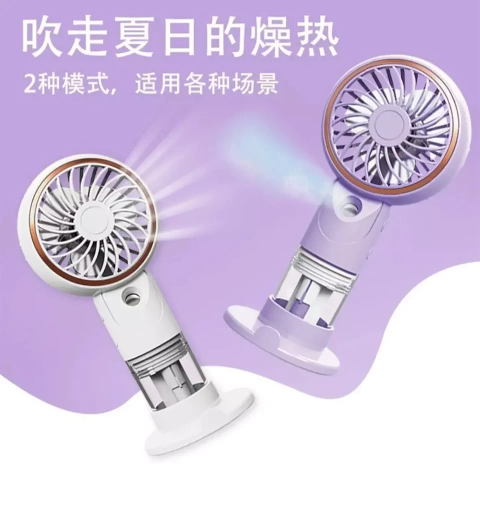 پنکه مه پاش دستی 6 پنکه مه پاش دستی